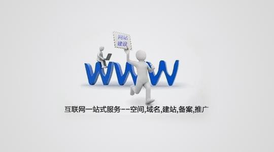 贵阳|站公司