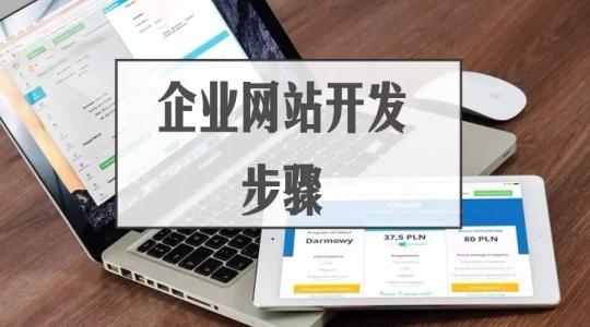 |站公司