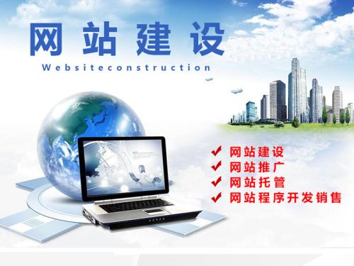 贵州|站公司