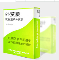 贵阳|站优化